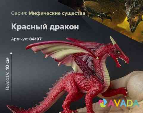 Фигурки коллекционных драконов игрушки 3 модели Москва