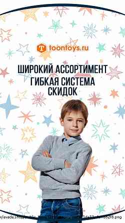 OontoyKids | Детская одежда оптом Astrakhan'