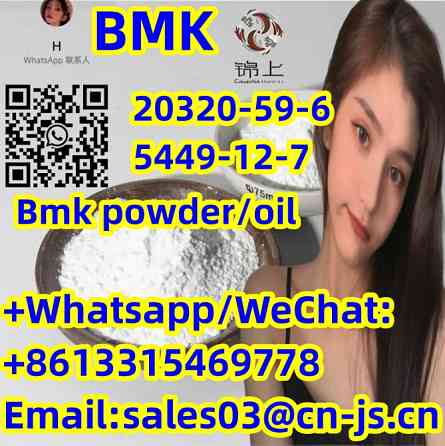 Hot Selling Bmk powder/oil 20320-59-6 5449-12-7 Vinnytsya