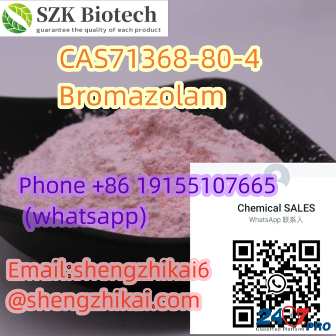 Производители высокой чистоты 99% бромазолама CAS 71368-80-4 Аделаида - изображение 7