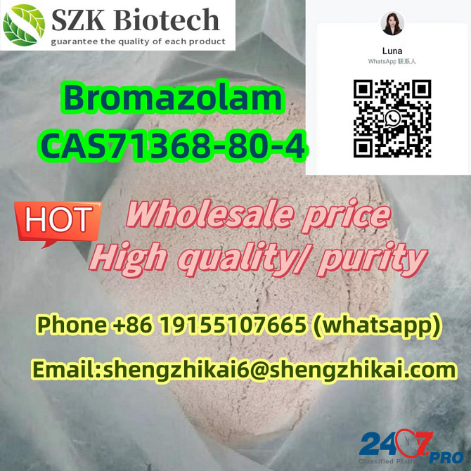 Производители высокой чистоты 99% бромазолама CAS 71368-80-4 Аделаида - изображение 2