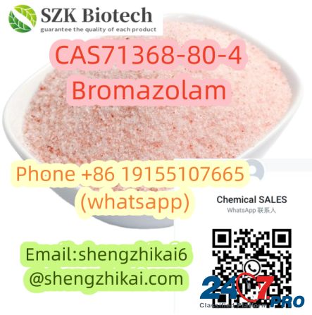Производители высокой чистоты 99% бромазолама CAS 71368-80-4 Аделаида - изображение 6