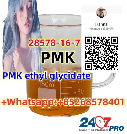 Cheap PMK ethyl glycidate 28578-16-7 Marigot - photo 1