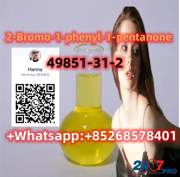 Factory Outlet 49851-31-2 2-Bromo-1-phenyl-1-pentanone Виктория - изображение 1