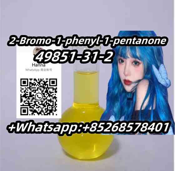 99%high purity 49851-31-2 2-Bromo-1-phenyl-1-pentanone Винница