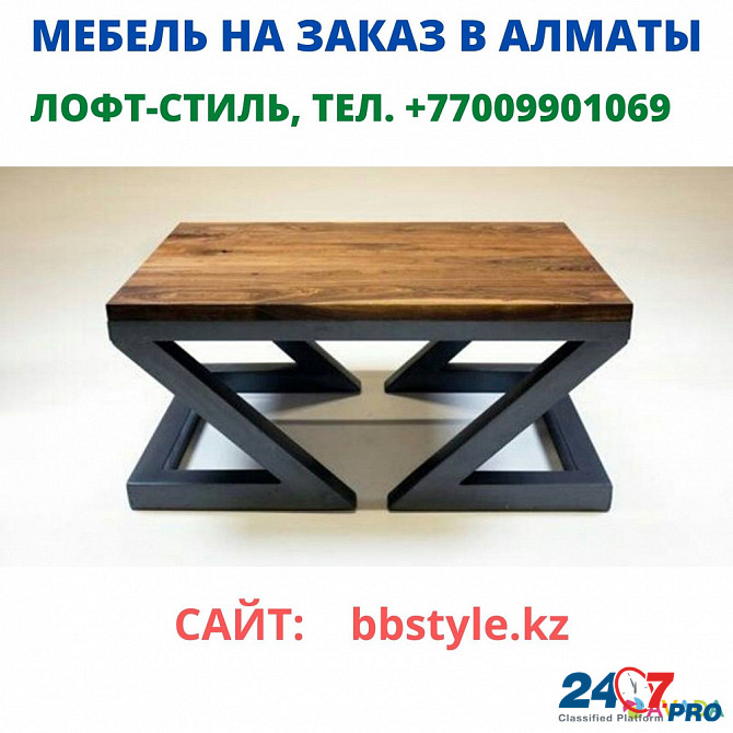 Изготовим мебель в Лофт-стиле (Loft) в Алматы, +77775111161  - photo 4