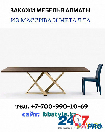 Изготовим мебель в Лофт-стиле (Loft) в Алматы, +77775111161  - изображение 5