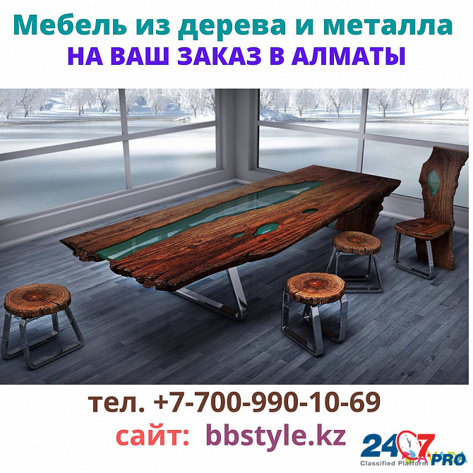 Изготовим мебель в Лофт-стиле (Loft) в Алматы, +77775111161  - изображение 2