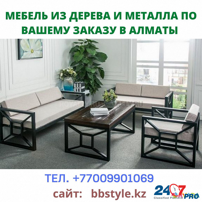 Изготовим мебель в Лофт-стиле (Loft) в Алматы, +77775111161  - photo 1
