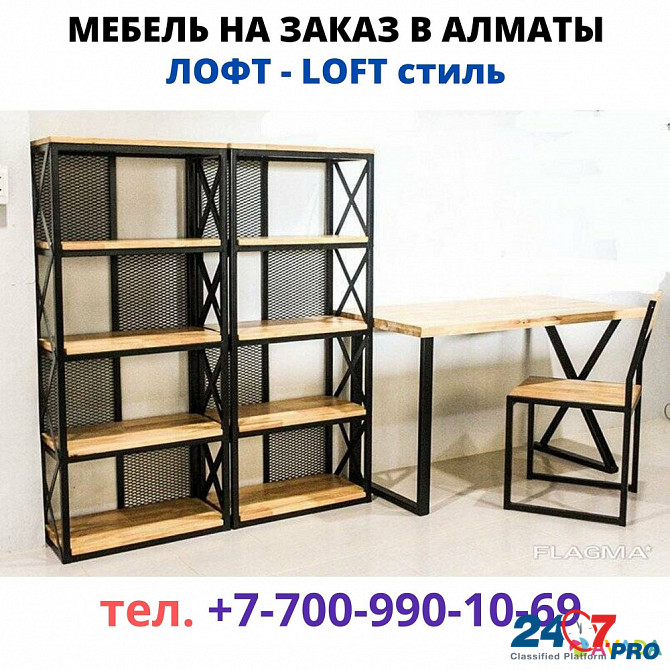 Изготовим мебель в Лофт-стиле (Loft) в Алматы, +77775111161  - photo 3