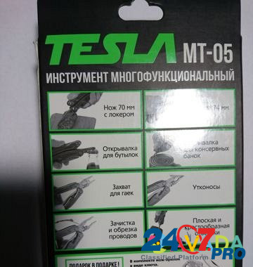 Мультитул мт-05 в подарочной упаковке Abakan - photo 3