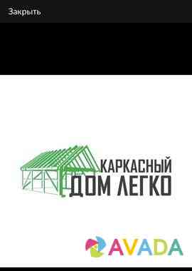Строители, ребята которые любят своё дело Obninsk