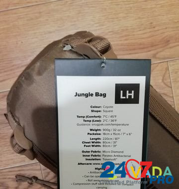 Спальный мешок snugpak jungle bag (travelpack) Sochi - photo 7