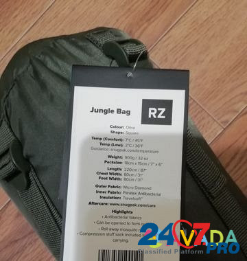 Спальный мешок snugpak jungle bag (travelpack) Сочи - изображение 5
