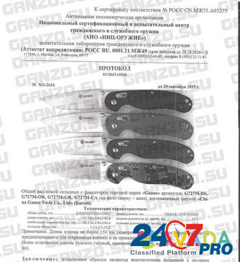 Продам нож Ganzo G727M / Firebird G727M Tomsk - photo 6