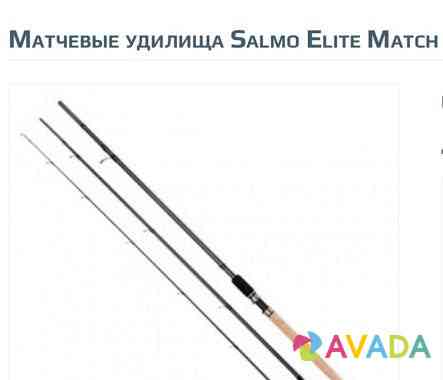 Новая матчевая удочка Salmo Elite Match 25 3.9 Zykovskiy