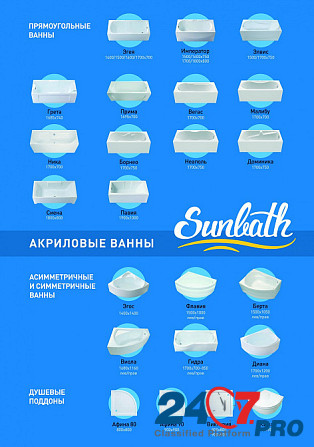 Акриловые ванны Sunbath Пенза - изображение 4