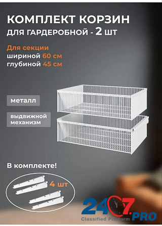 Продам гардеробную систему ТИТАН Gelendzhik - photo 4