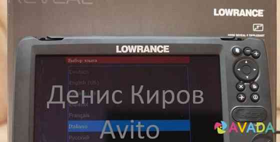 Lowrance Hook 9 Reveal TripleShot RUS Perm