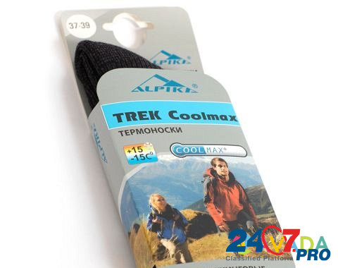 Носки Alpica Trek Coolmax, до -15"С, черный Пермь - изображение 3