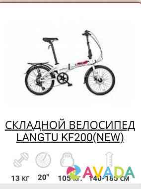 Велосипед Langtu KF200 Радужный