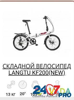 Велосипед Langtu KF200 Радужный - изображение 3