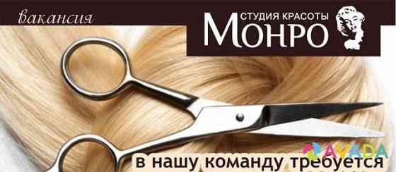 Стилист-парикмахер в студию красоты Korolev