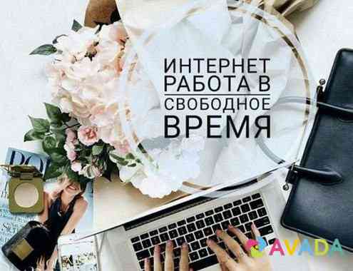 Менеджер по работе в Instagram Simferopol