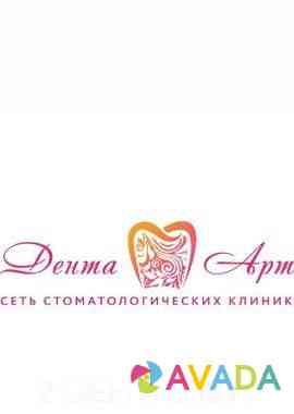 Врач- стоматолог Rostov-na-Donu