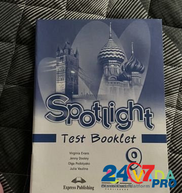 Spotlight Test Booklet 9 и 7 класс Воронеж - изображение 1