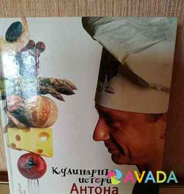 Кулинарные книги Kirov