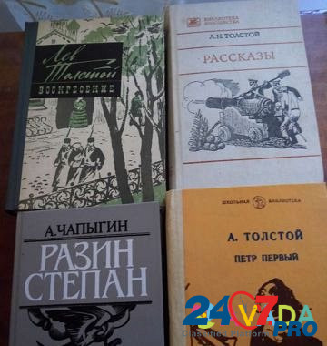 Книги Rostov-na-Donu - photo 8