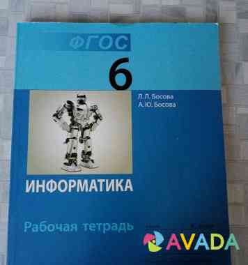 Продам учебный материал для 6,7, 9 класса Khabarovsk
