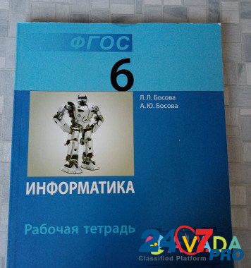 Продам учебный материал для 6,7, 9 класса Khabarovsk - photo 3