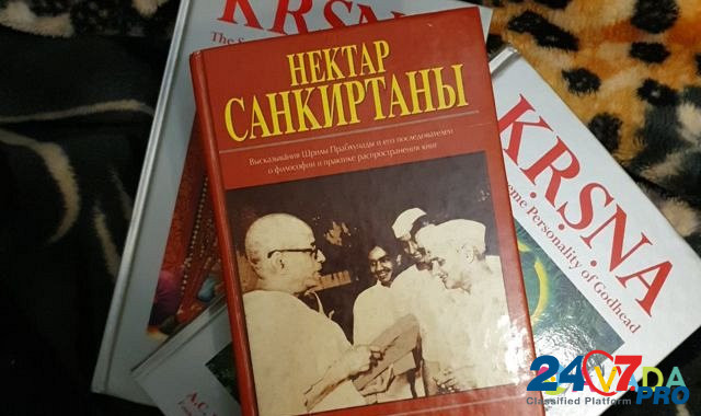 Книги Yekaterinburg - photo 6