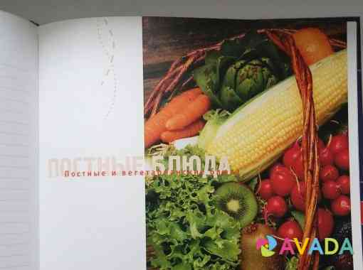 Книга для записи кулинарных рецептов подарочн.изд Obninsk