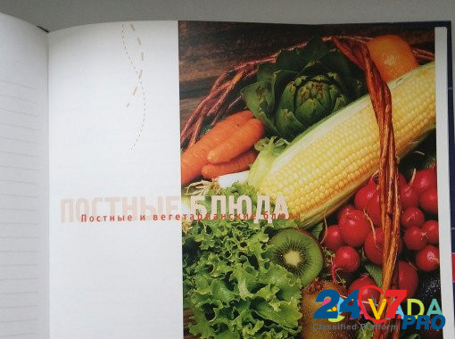 Книга для записи кулинарных рецептов подарочн.изд Обнинск - изображение 2