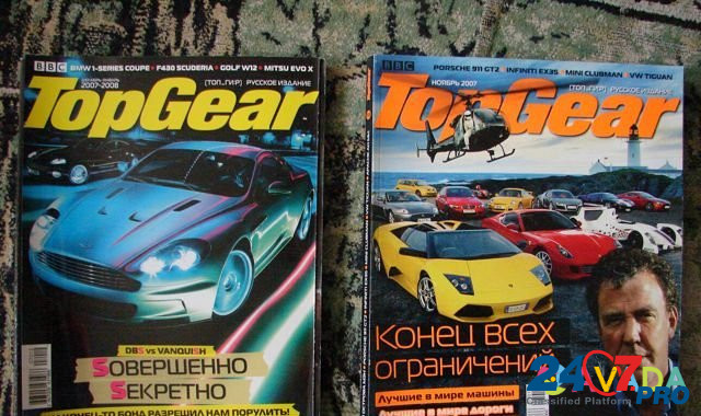 Журналы TopGear и Авторевю Podol'sk - photo 1