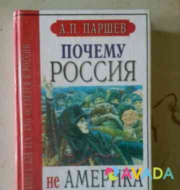 Книги Novomoskovsk