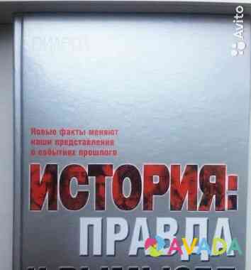 Книга Novomoskovsk