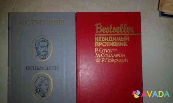 Книги Novomoskovsk