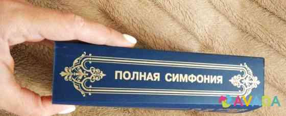 Библейская симфония Dzerzhinsk