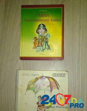 Книги Nizhniy Novgorod - photo 1