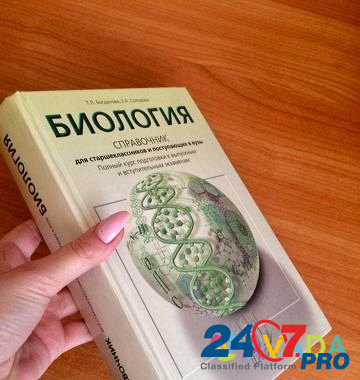 Книги Orenburg - photo 5
