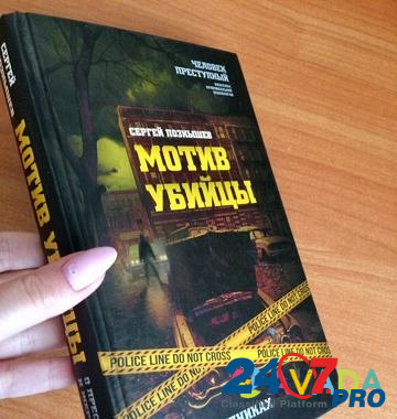 Книги Orenburg - photo 3