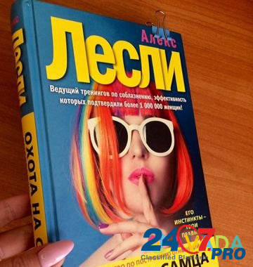 Книги Orenburg - photo 4