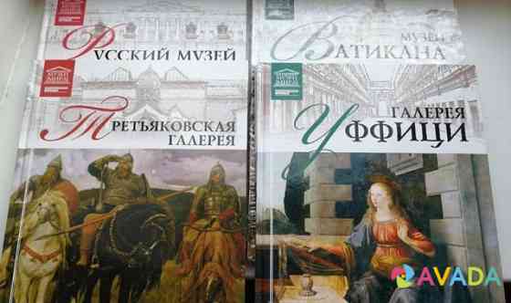 Книги Cherepovets