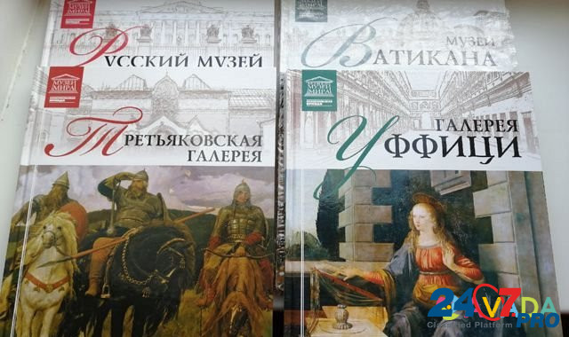 Книги Cherepovets - photo 2