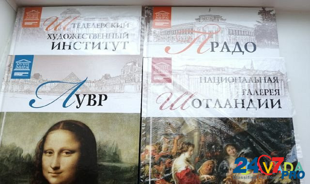Книги Cherepovets - photo 1