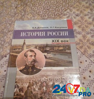 Учебники 6-8 класс и рабочие тетради Kirov - photo 5
